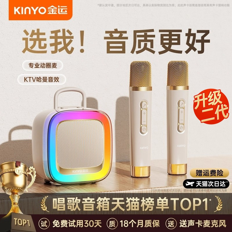 【金运大品牌】德国柏林之音