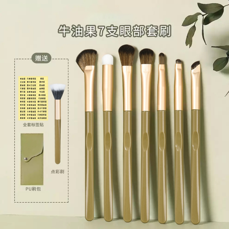 新手全套眼部化妆刷套装腮红刷子