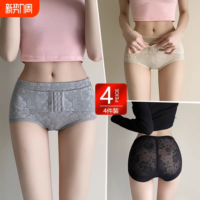 收腹内裤收小肚塑形薄款束腰提臀美体塑身裤舒适透气中低腰女内裤