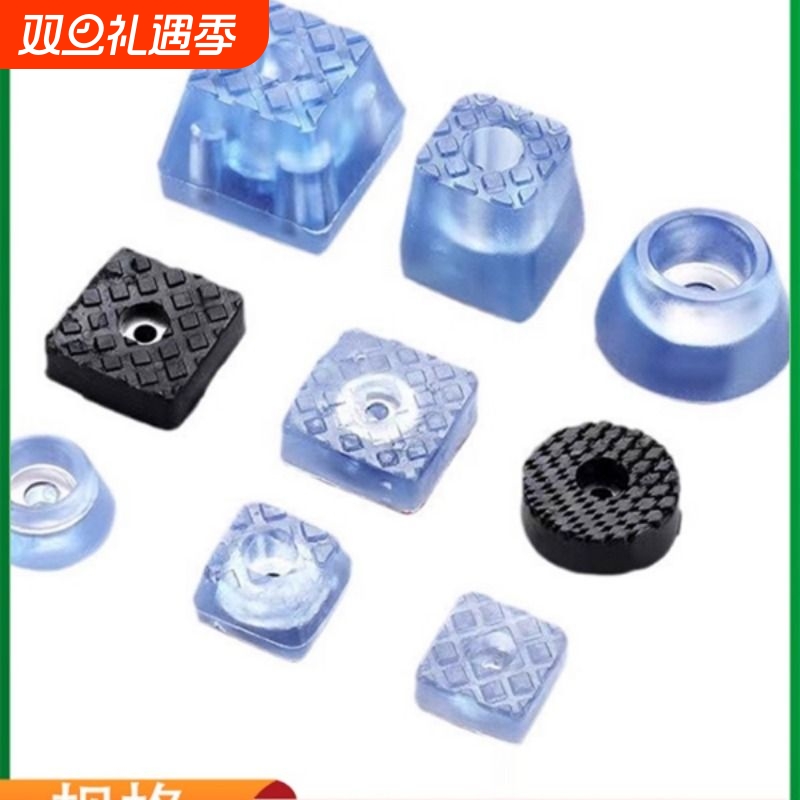 桌椅脚垫桌脚垫 增高橡胶沙发凳子腿垫软脚钉防滑加厚橡胶垫超厚