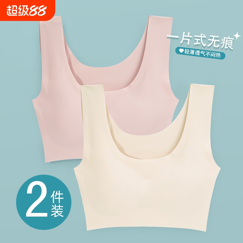 无痕美背内衣女大胸显小胸聚拢防下垂无钢圈背心式文胸罩运动薄款