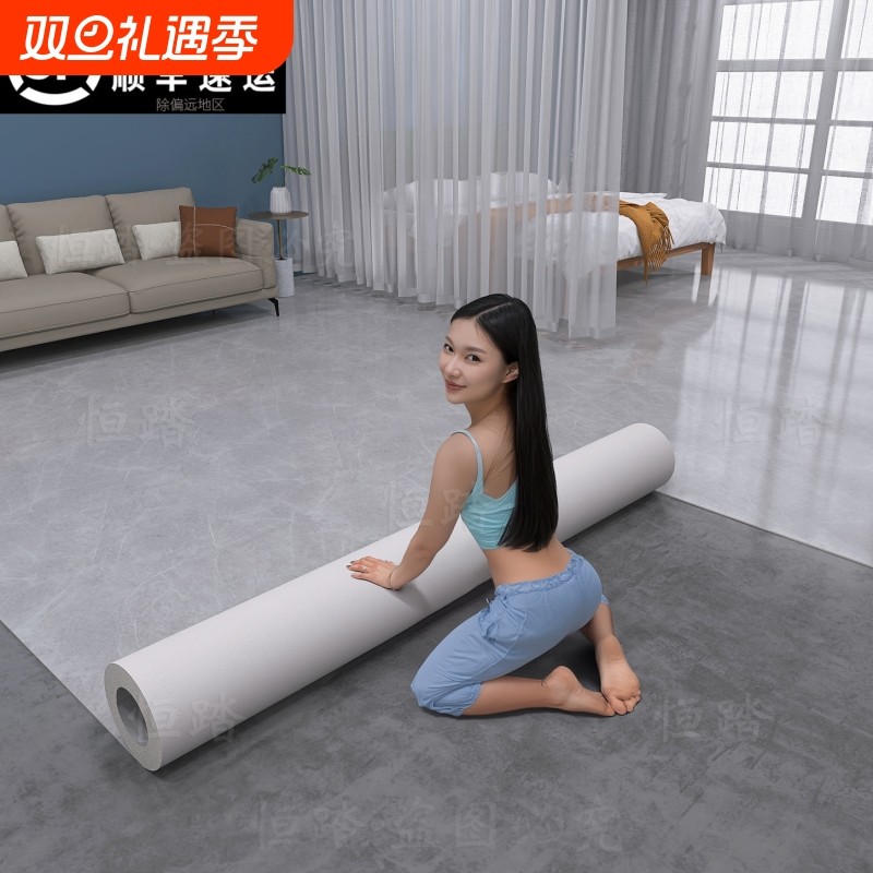 pvc塑胶地板胶垫商用地板革水泥地直接铺办公室加厚耐磨医院地贴