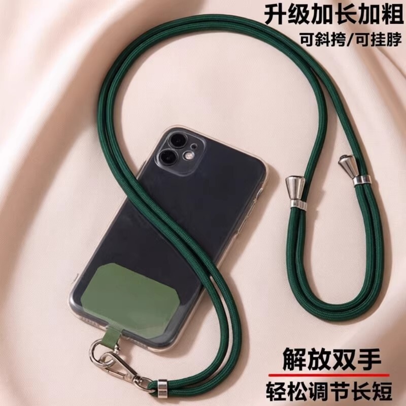 手机挂绳挂脖斜挎可背伸缩可调节防丢手机壳垫片结实耐用长款男防盗创意时尚链女款钥匙卡套通用