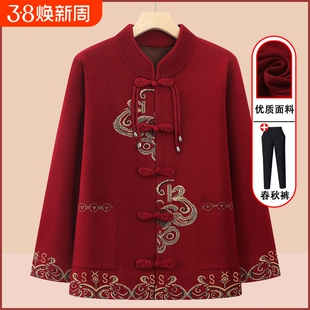 中老年人唐装外套女奶奶秋冬针织毛衣婚宴妈妈装开衫红色加绒长辈