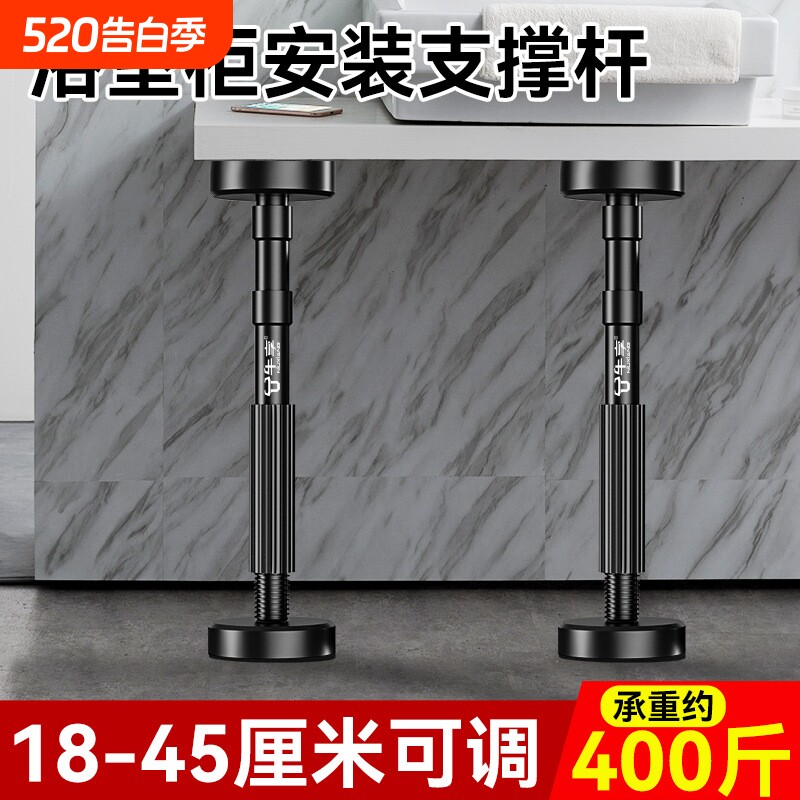 浴室柜吊柜安装支撑器升降支架石膏板柜厨辅助工具杆伸缩承重调节