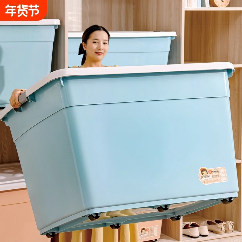塑料收纳箱子家用衣物大容量超大加厚玩具储物整理盒学生宿舍桌面