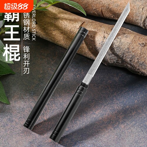 霸王棍全钢小水果刀锋利高硬度户外小直刀随身便携迷你筒子刀开刃