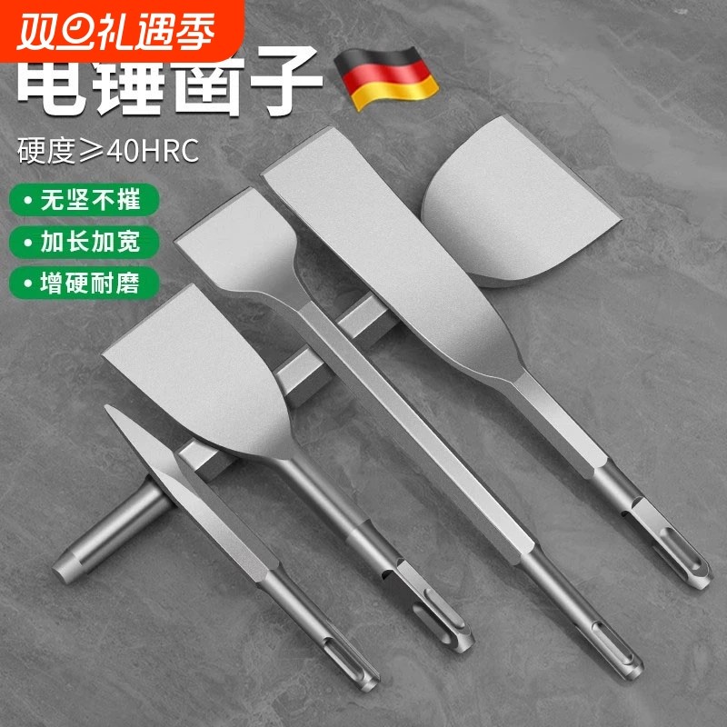 【原装精工】电锤冲击钻钻头