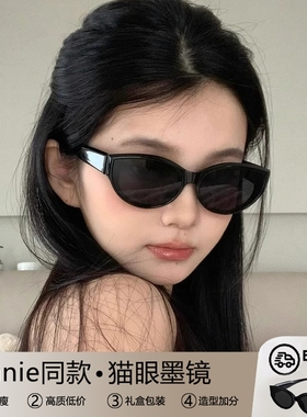 复古猫眼墨镜女2025新款jennie同款级感防晒防紫外线偏光太阳眼镜