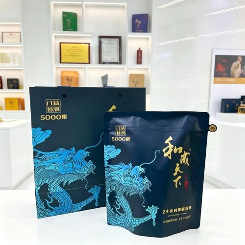 5000果和成天下槟榔线下门店货同款1000果龙腾盛世精选门店|包邮