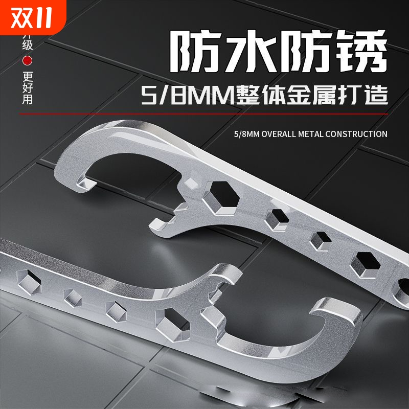 开桶器开盖神器油漆桶多功能扳手撬桶盖开盖器开塑料桶手动油桶