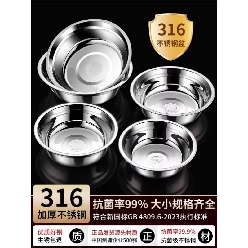 国风316不锈钢汤盆加厚平底盆子厨房家用饭盆洗菜盆食品级大碗盆