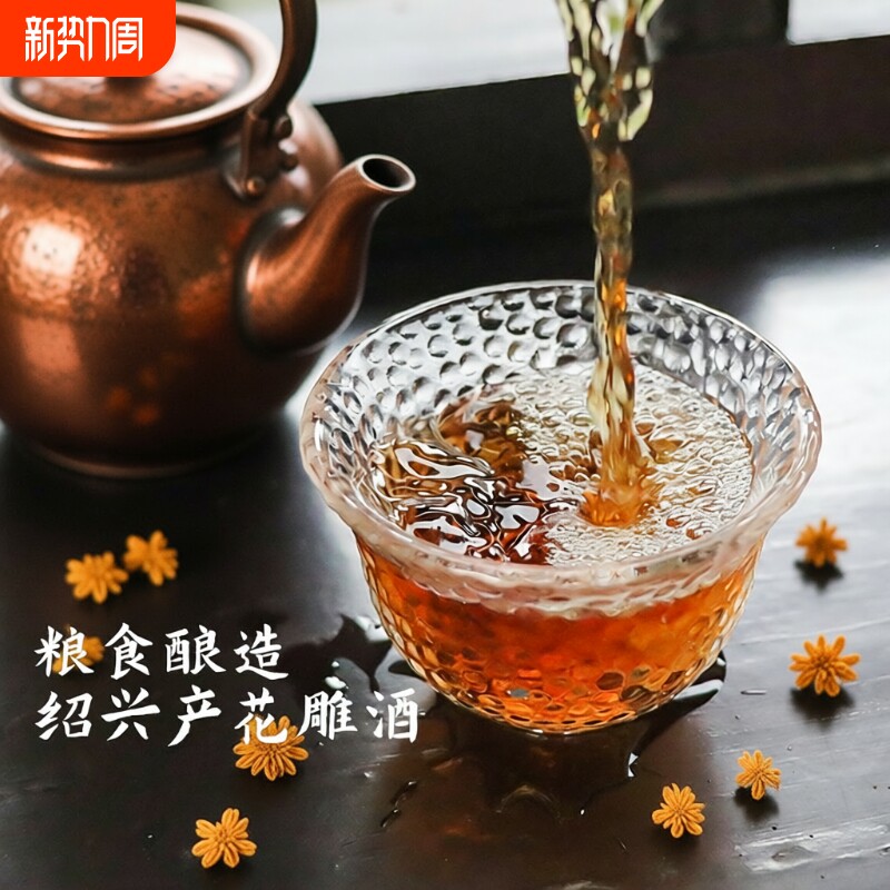 绍兴产黄酒 十八年陈花雕酒500ml*6坛整箱冬酿糯米加饭中秋礼