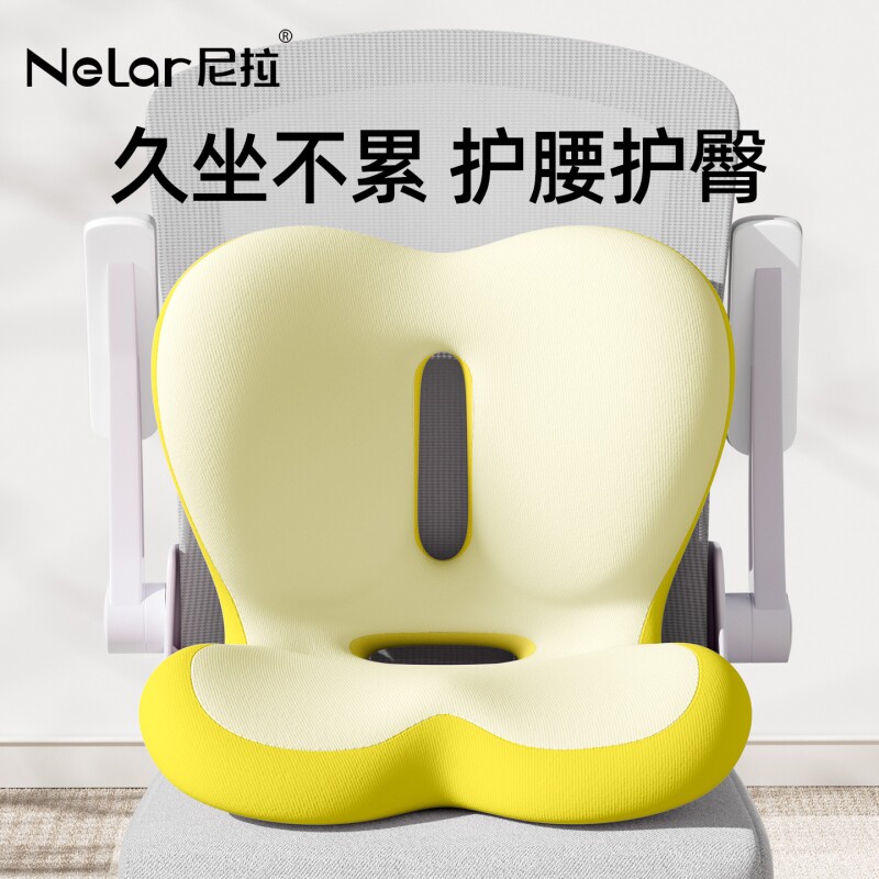 尼拉护腰靠垫久神器人体工学办公室座椅腰部支撑靠枕一体坐垫靠背