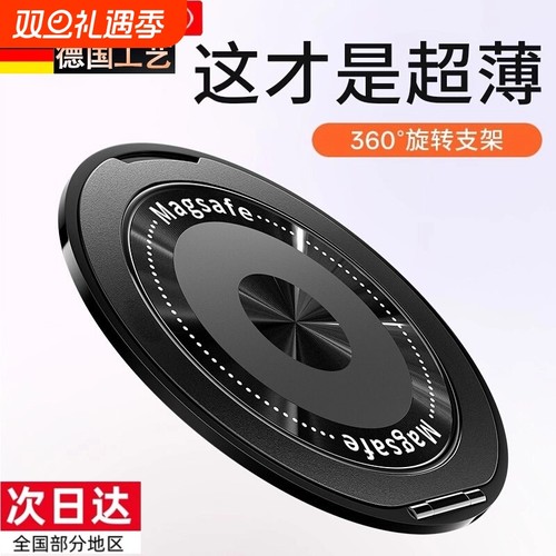 2025新款适用于苹果华为小米多功能手机英文线圈指环扣支架可360