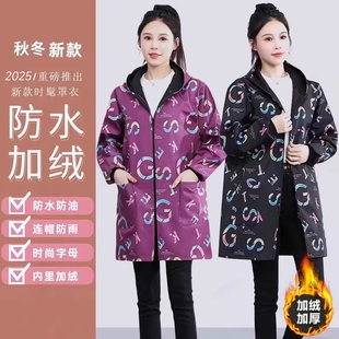 防水罩衣加绒保暖围裙冬季 外套工作服防风防雨耐脏可外穿家务 新款
