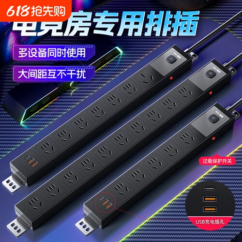 官方正品PDU机柜插座机房排插电