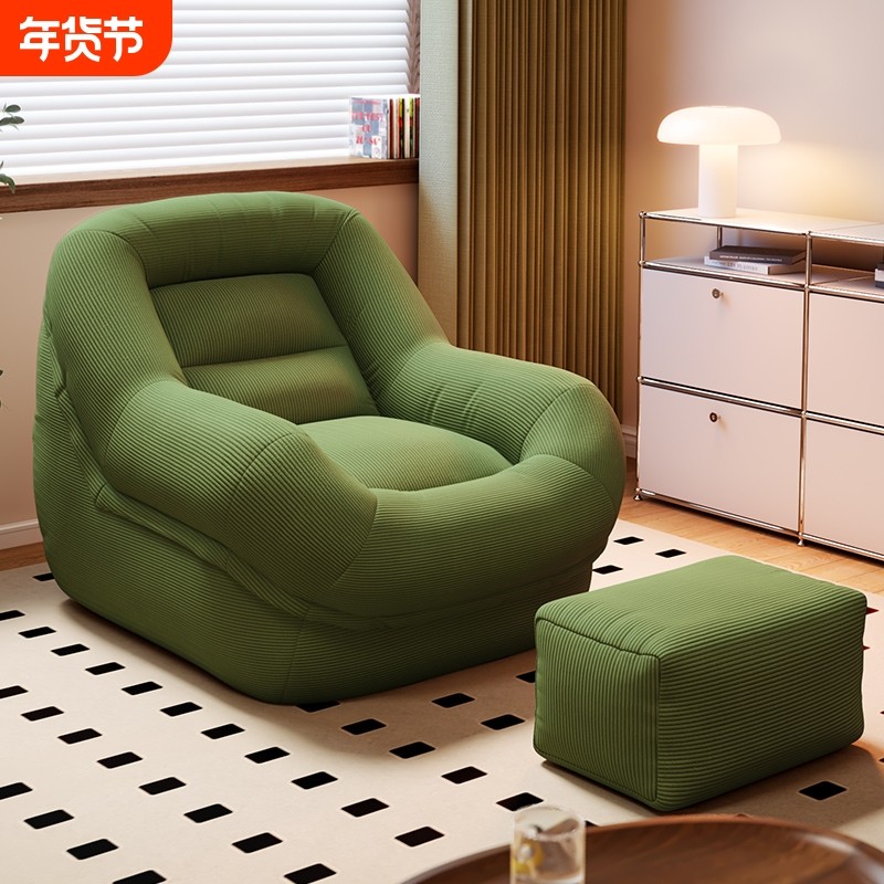 懒人沙发可躺可睡布艺小沙发榻榻米阳台卧室客厅单人套装躺椅奶油,住宅家具,懒人沙发,淘宝优惠券,粉丝福利购,淘宝优惠卷