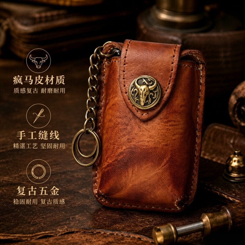 头层牛皮复古疯马皮钥匙包图片