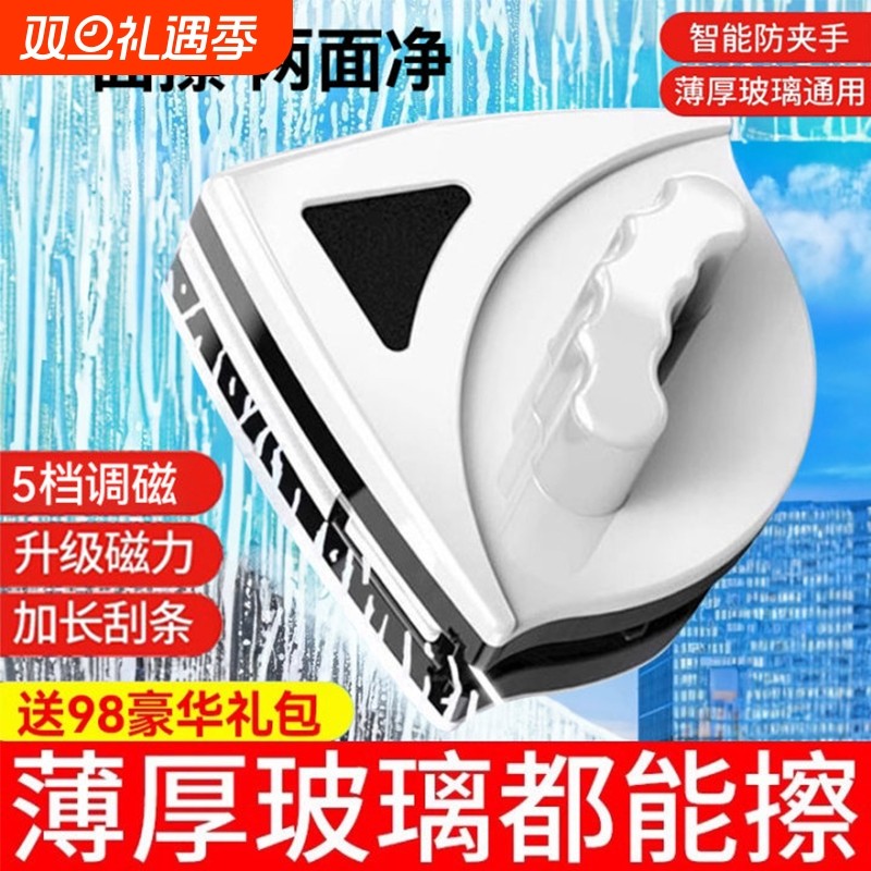 擦玻璃神器家用双层刮玻璃器双面擦洗高层窗外保洁家政专用工具刷