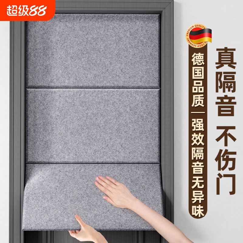 卧室房门隔音板降噪消音棉毡门贴图片