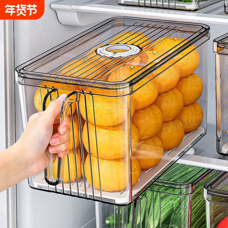 冰箱收纳盒透明保鲜盒蔬菜水果厨房收纳食品级专用储物盒家用冷冻