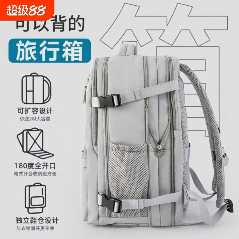 旅行背包双肩背包男士双肩包大容量旅游轻便女士2026新款学生书包