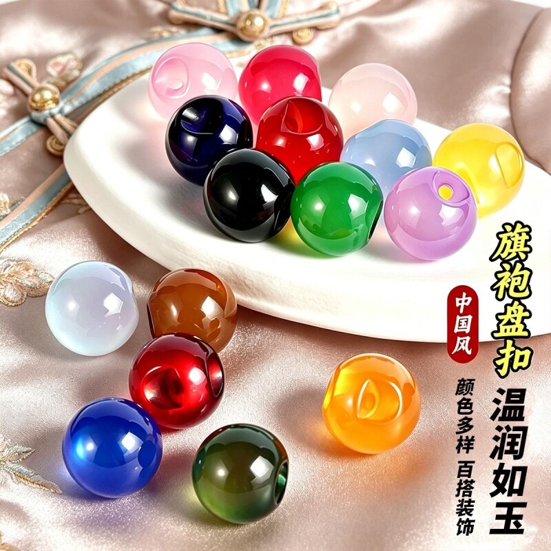 盘扣扣子旗袍玉石小纽扣唐装汉服高端珠子复古装饰辅料新中式国风