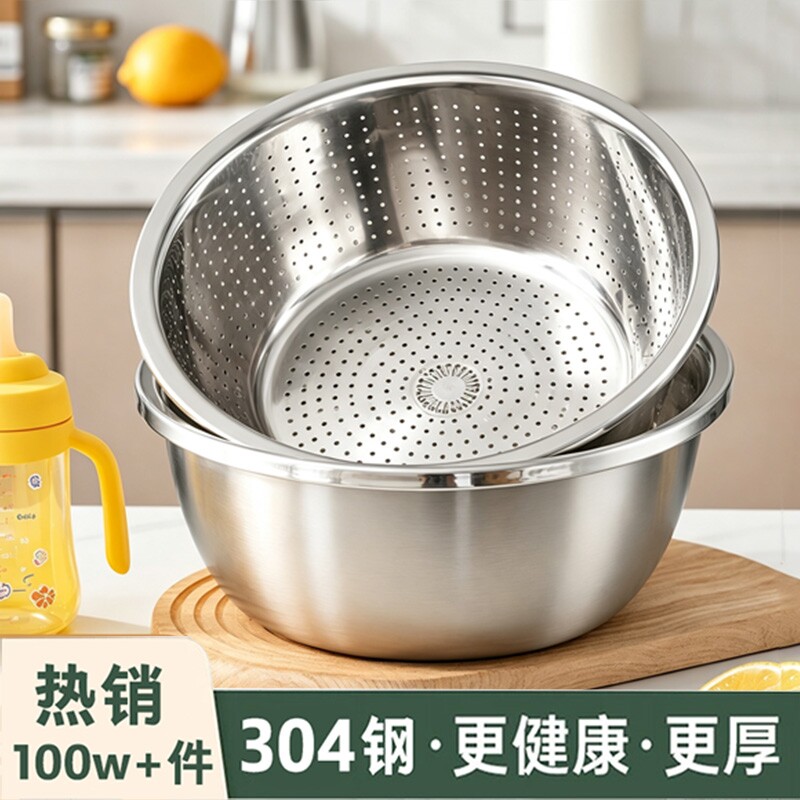 食品级不锈钢盆洗菜盆沥水篮图片
