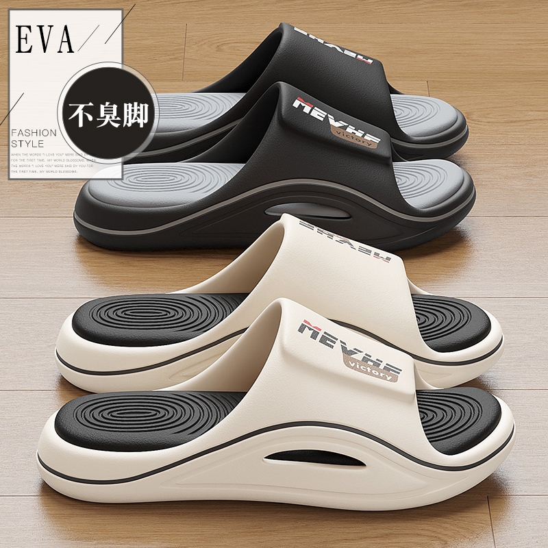 eva男式凉拖鞋男外穿2025新款