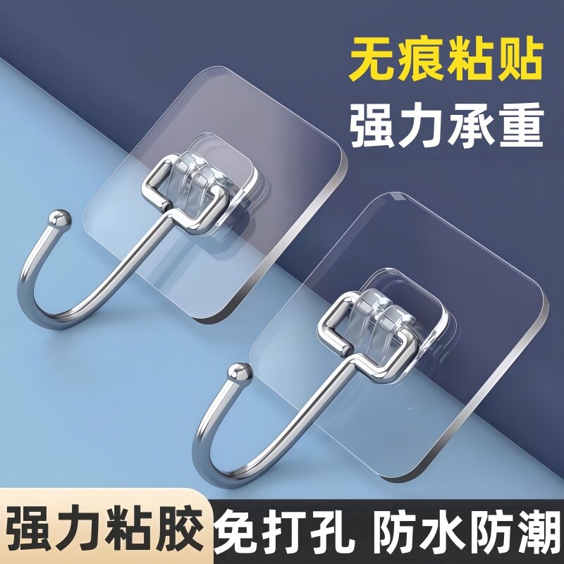 挂钩强力粘胶墙壁贴墙上承重透明无痕挂勾贴钩免打孔钩子粘贴粘钩