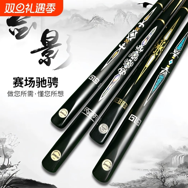 台球杆小头手工杆黑球专用杆波茨中头大桌球杆分体专业杆中式传统