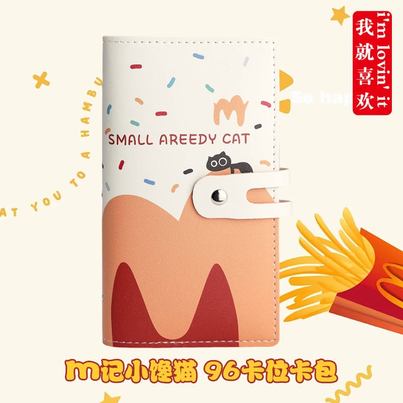 M记麦门96卡位大容量卡包女士2025新款可爱卡通信用卡套简约卡册