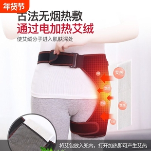 电热护髋关节疼痛股骨头理疗保暖按摩腿部臀部艾灸加热保暖护髋带