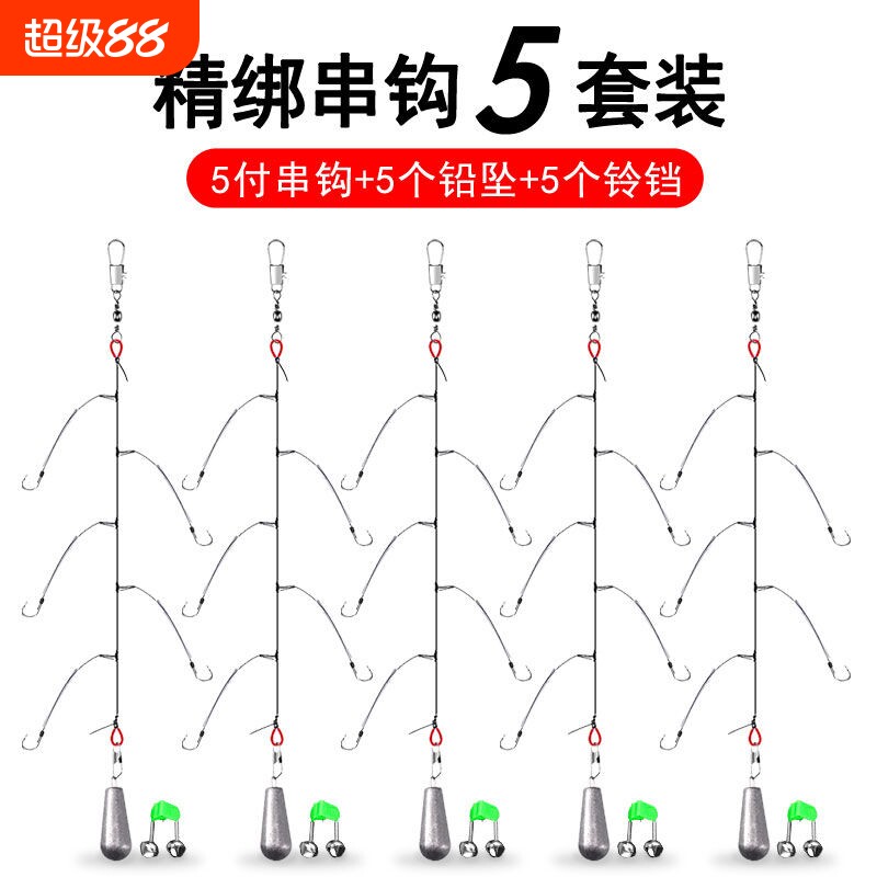 防缠绕串钩套装鱼钩钓组抛竿海竿黄辣丁黄骨鱼海钓套厂铃铛子线图片