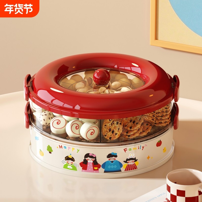 干果盘客厅茶几家用2025高档瓜子水果坚果盒零食干果密封双层旋转,餐饮具,果盆/果盘/果篮,淘宝优惠券,粉丝福利购,淘宝优惠卷