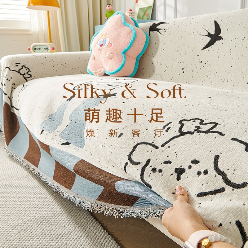 沙发盖布四季通用一整张全盖高级感沙发巾2025新款沙发垫套毯防滑