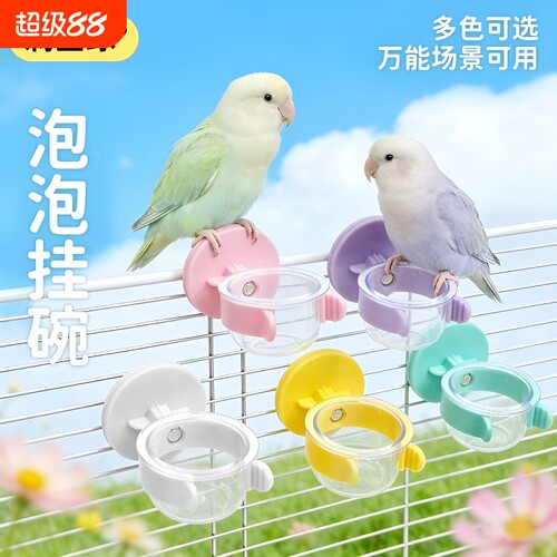 水晶泡泡扣食盒刺星球