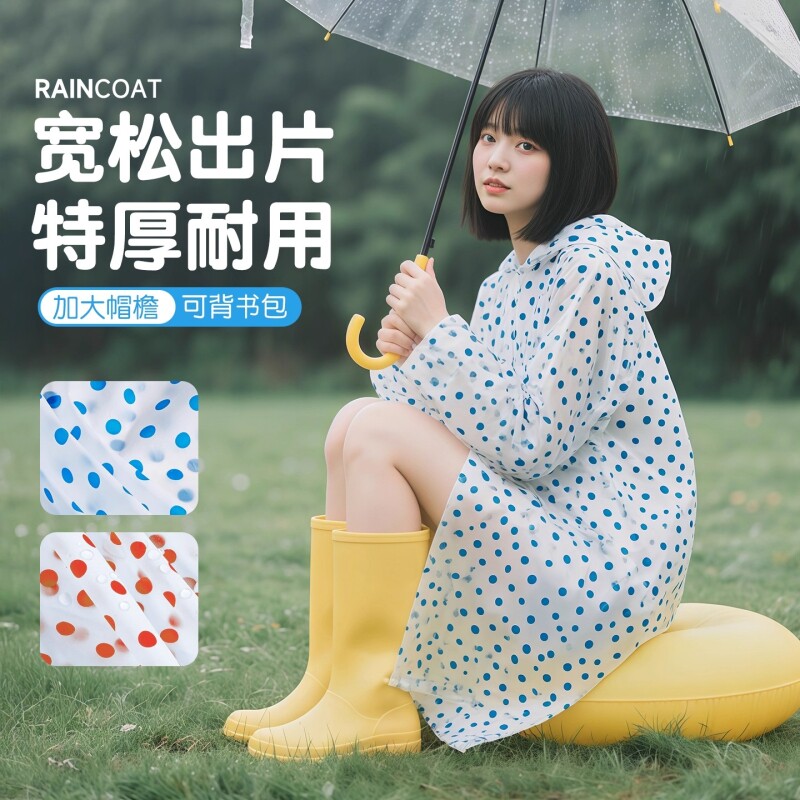 非一次性波点雨衣便携加厚成人女款2025外穿雨披防暴雨登山卡片