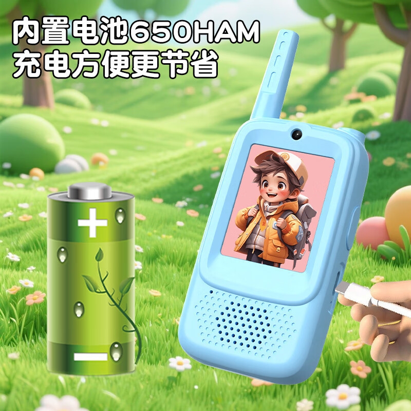 儿童视频对讲机可视频电话迷你通话玩具户外传呼机远距离KS2