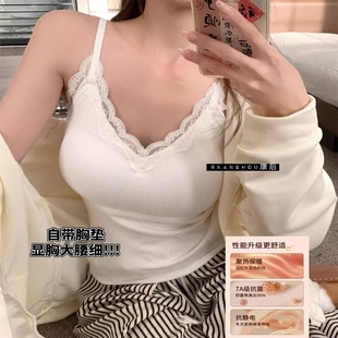 蕾丝吊带女秋冬款 舒适打底背心 内搭带胸垫纯欲少女自发热保暖修身