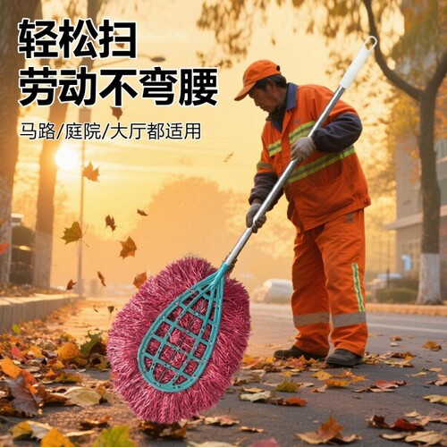 环卫工厂商场耐用大号塑料扫把扫马路大扫把清洁户外庭院扫竹笤帚