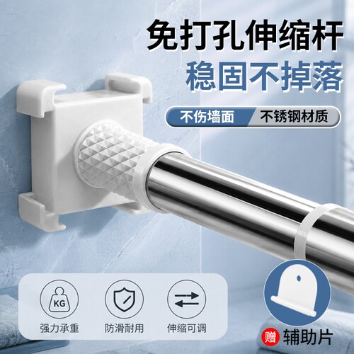 晾衣杆伸缩免打孔家用撑杆窗帘杆卫生间浴帘杆不锈钢门帘杆承重