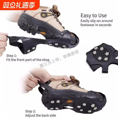 出口欧美雪爪 冰爪 简易冰爪登山防滑鞋套/防滑冰爪冰雪地防滑