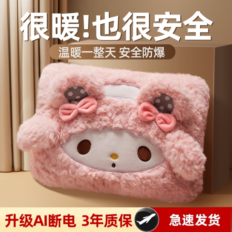 充电防爆热水袋暖宝宝暖手宝毛绒可爱专用暖水袋热宝2025新款电热