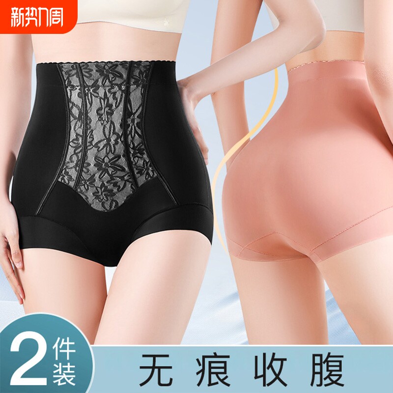 无痕高腰收腹内裤强力收腹收小肚子女士新款翘臀提臀塑身裤塑形裤