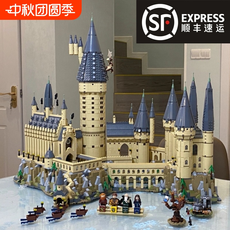 【每日秒】魔法城堡积木玩具