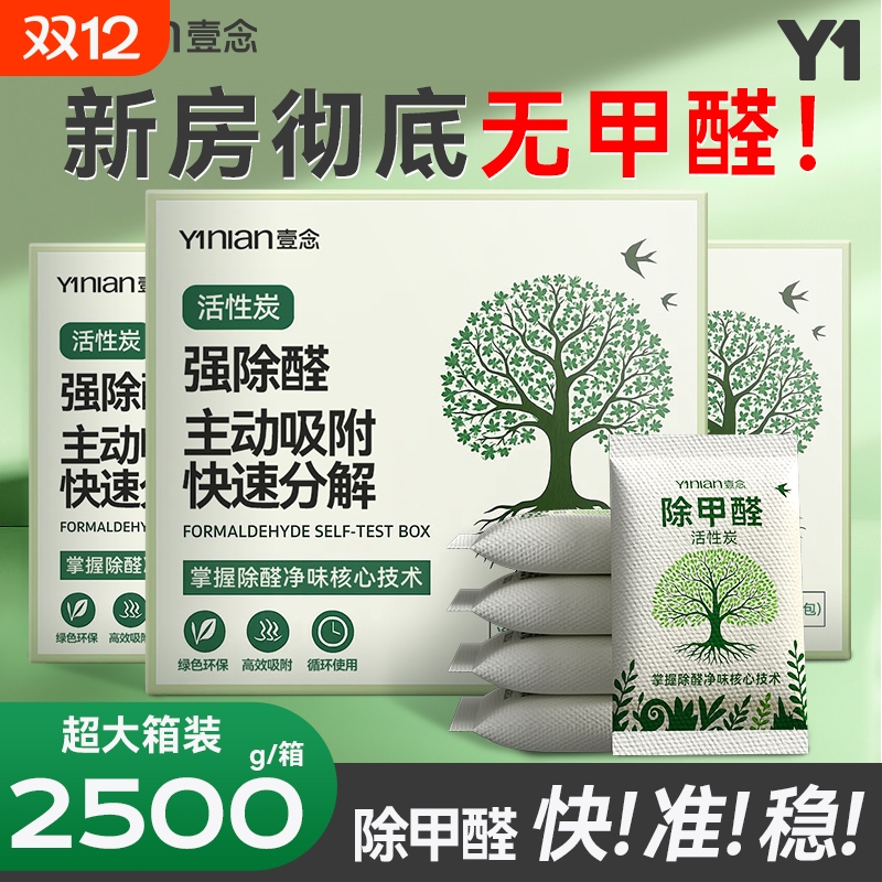 董玉辉推荐!全网热销100w+活性炭