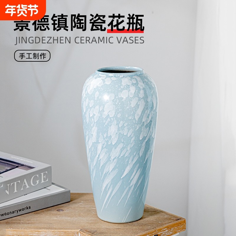 绚荷景德镇新中式禅意简约陶瓷花瓶插鲜花干花摆件玄关家居装饰品