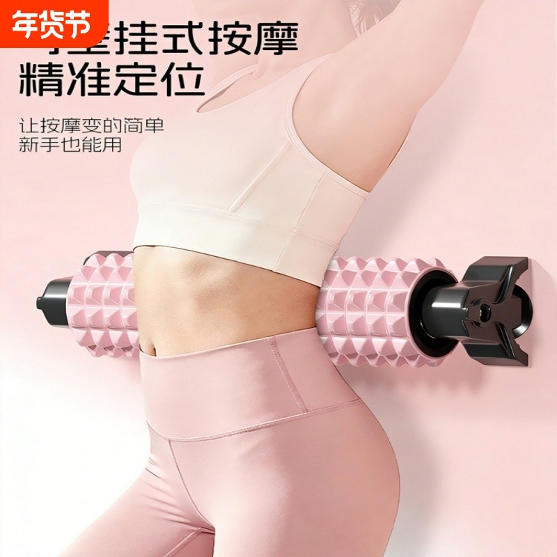 吸盘泡沫轴肌肉放松专业滚轴狼牙棒按摩滚轴支架泡沫轴滚背瘦腿,运动/瑜伽/健身/球迷用品,瑜伽舒展器/健康架,淘宝优惠券,粉丝福利购,淘宝优惠卷